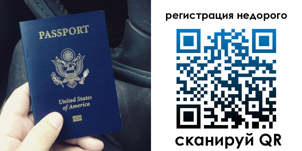 временная регистрация адрес в Топках