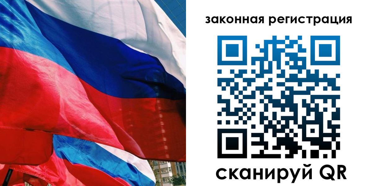 прописка паспорт в Топках