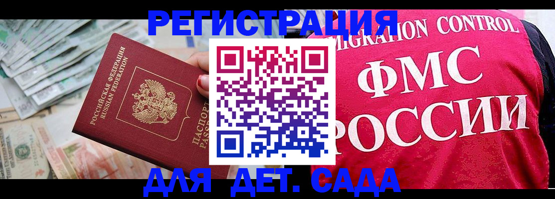 пропишу в квартире в Топках