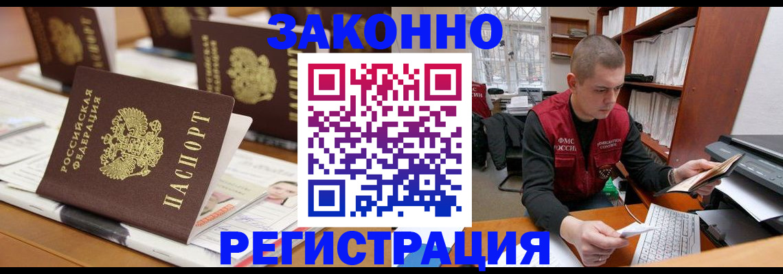регистрация для школы в Топках